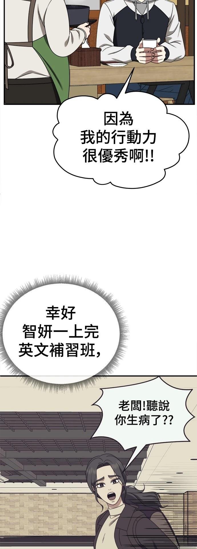 第273话