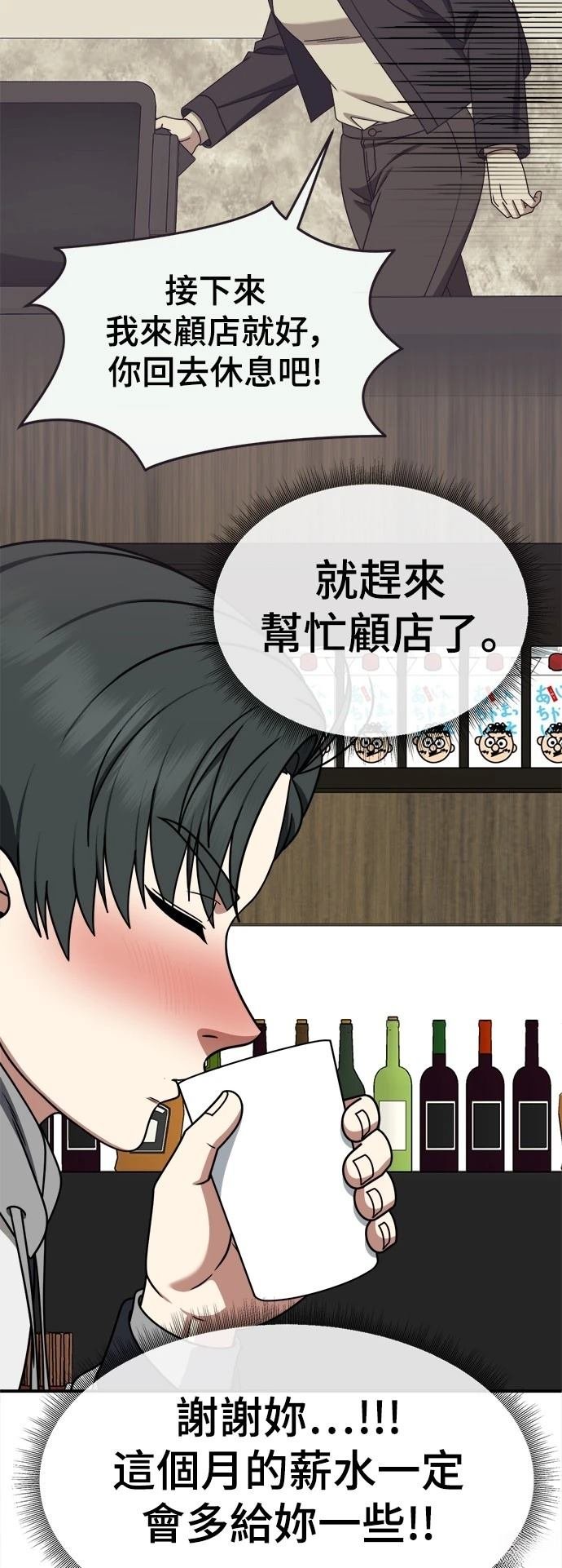 第273话
