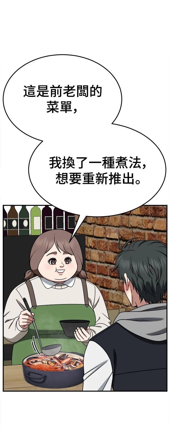 第273话