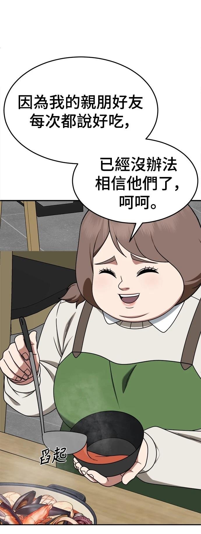 第273话