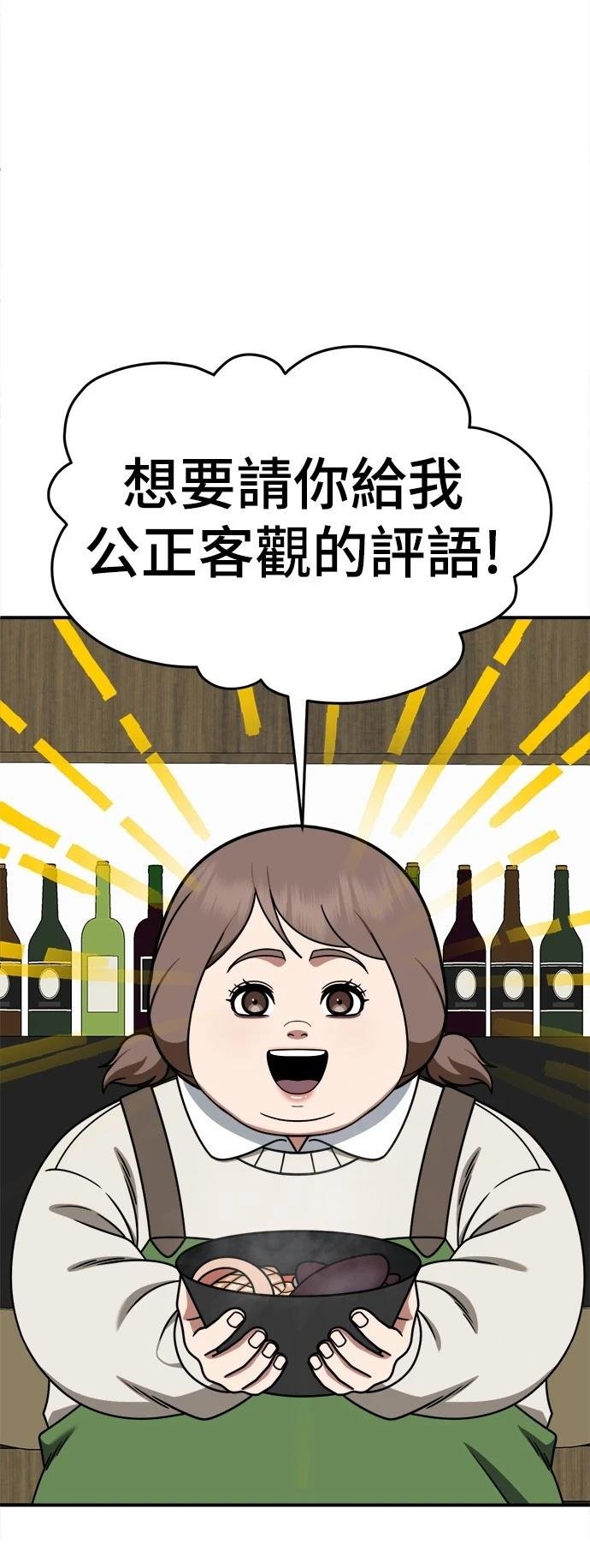 第273话