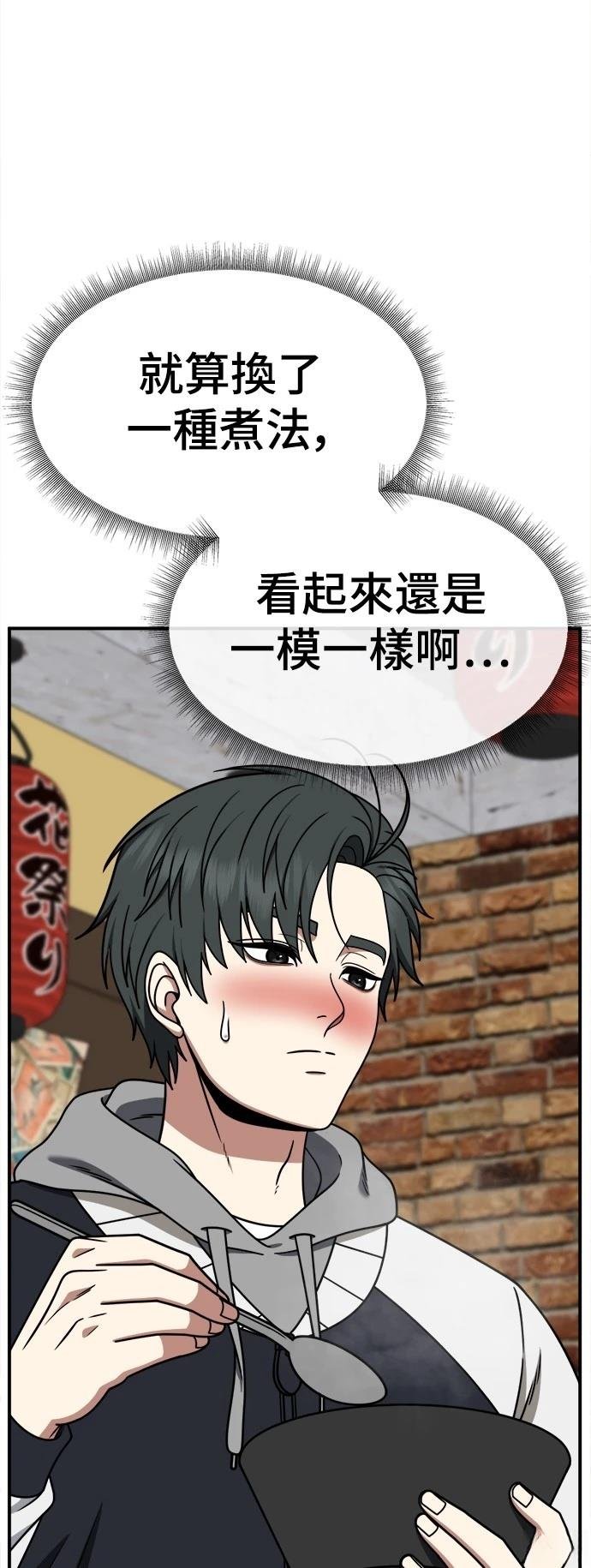 第273话