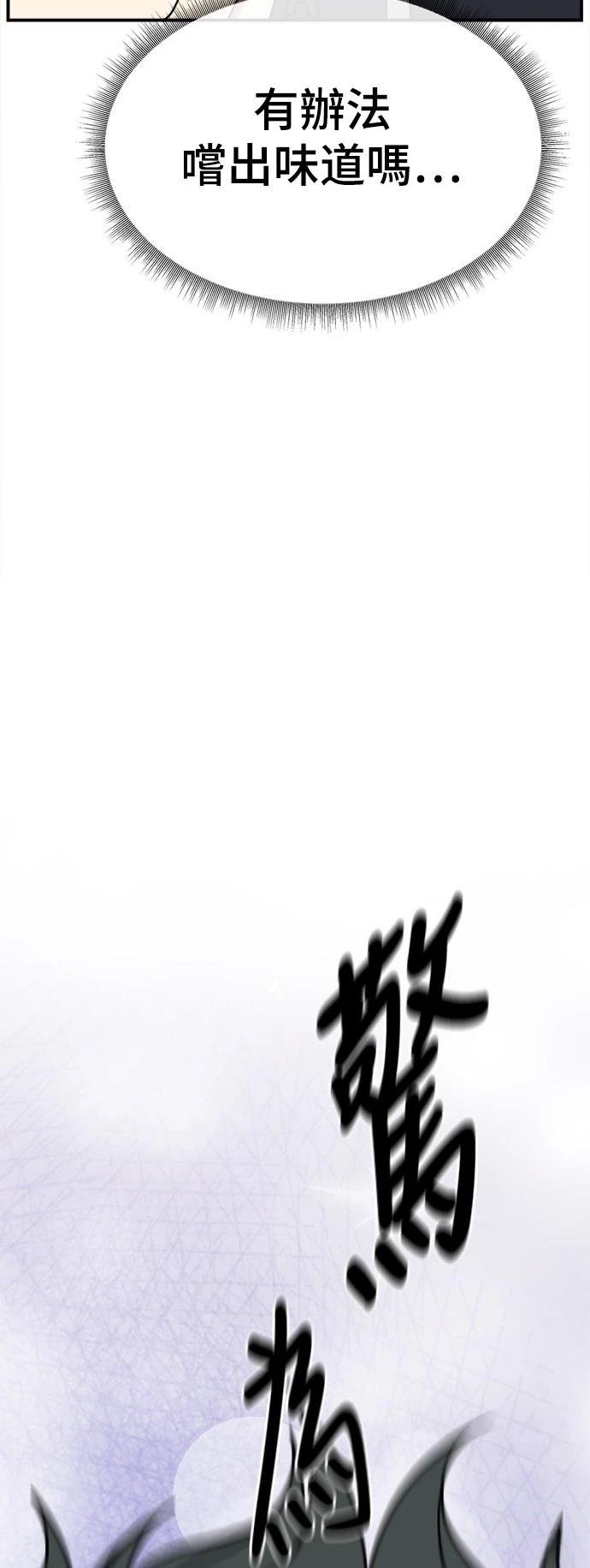 第273话