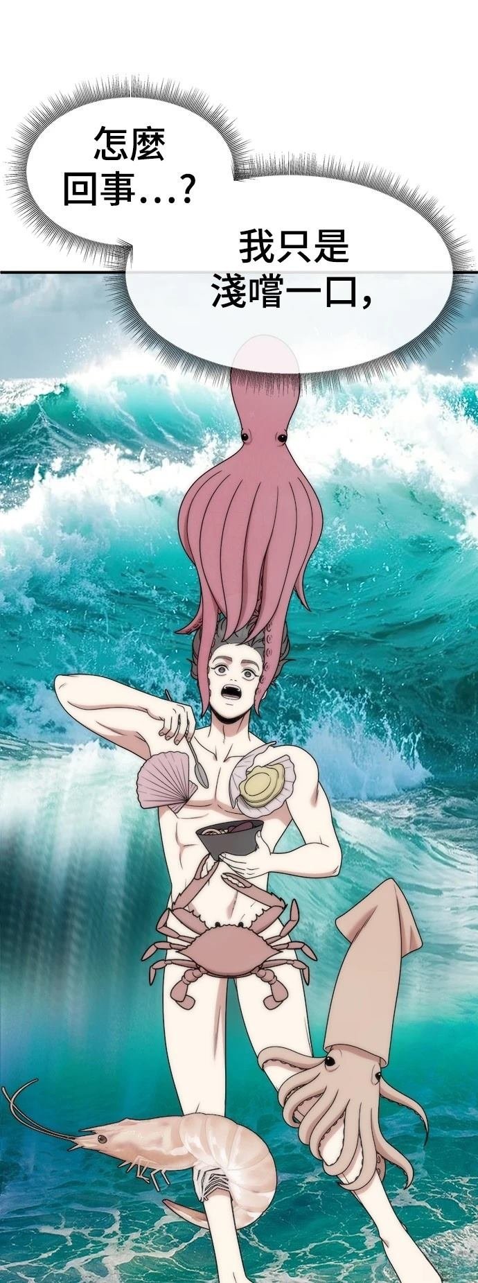 第273话