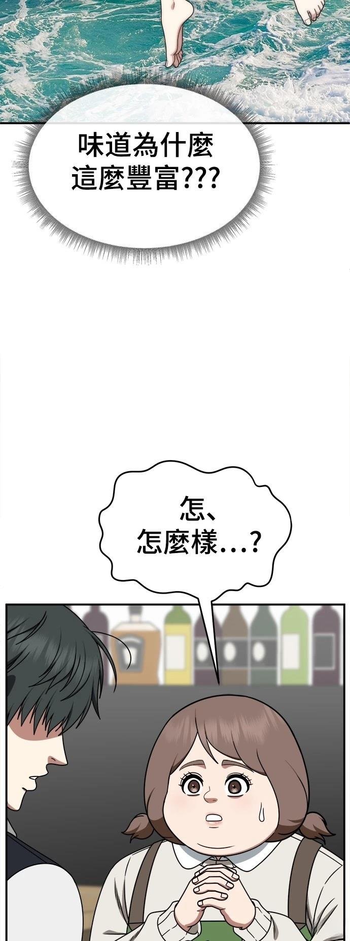 第273话