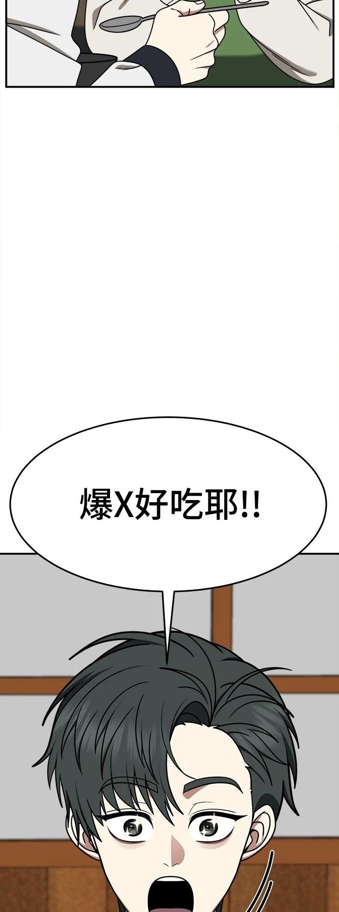 第273话