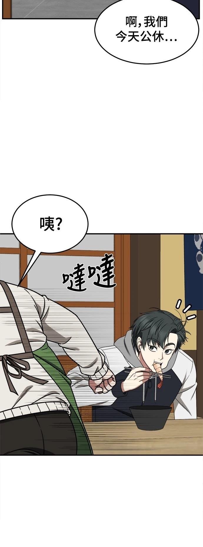 第273话