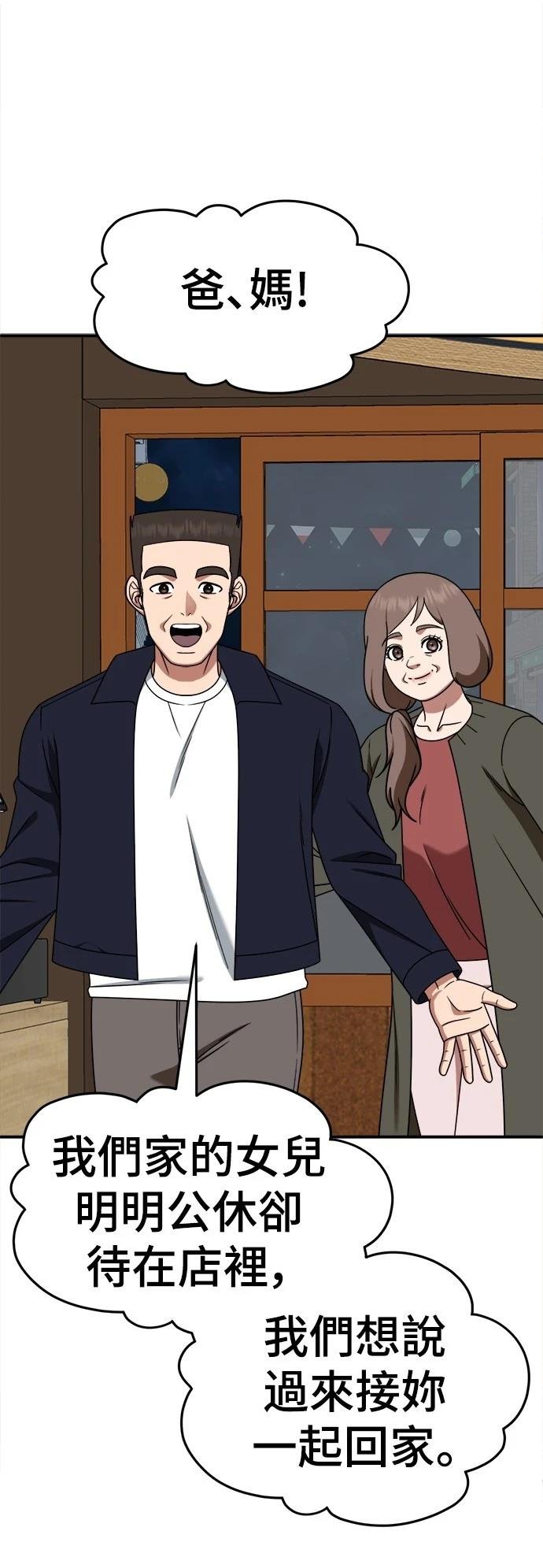 第273话
