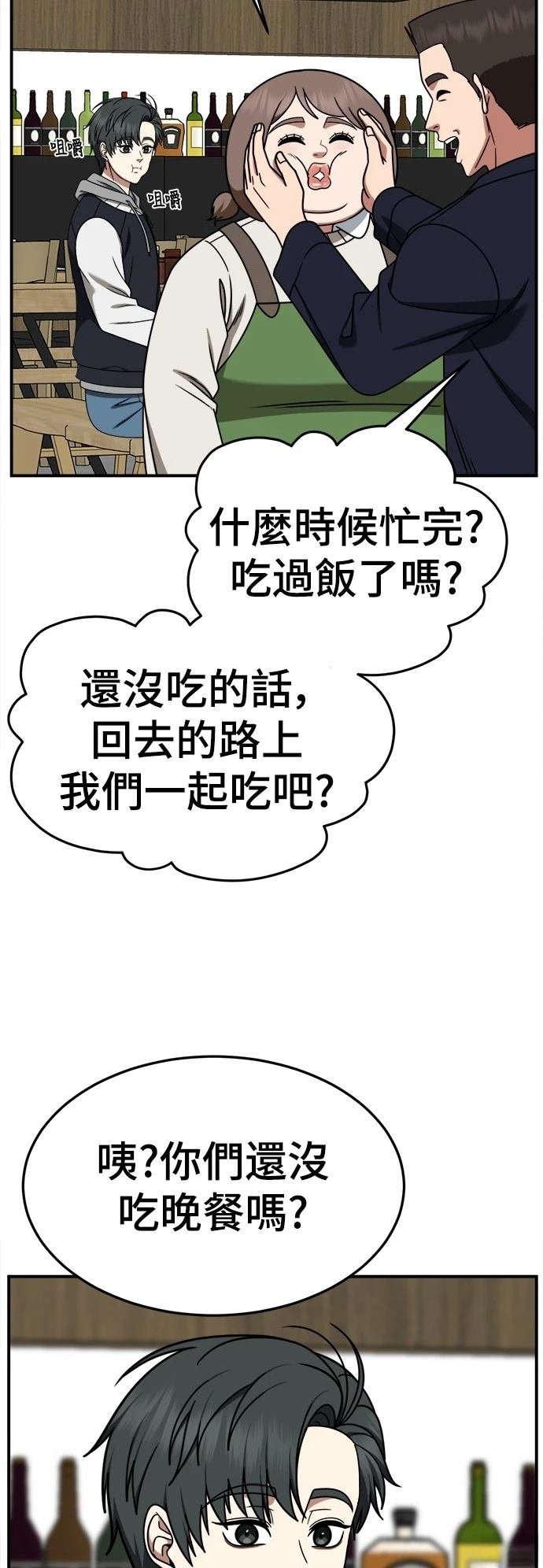 第273话