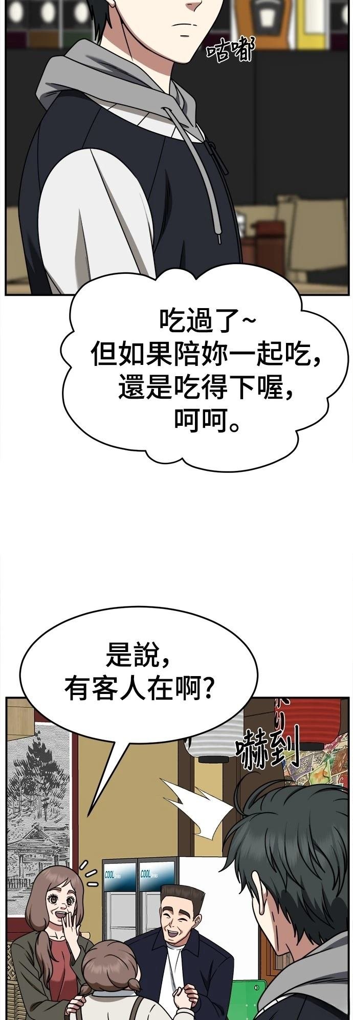 第273话