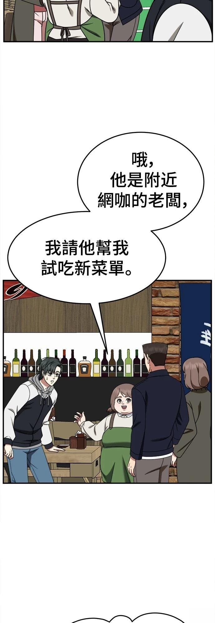 第273话
