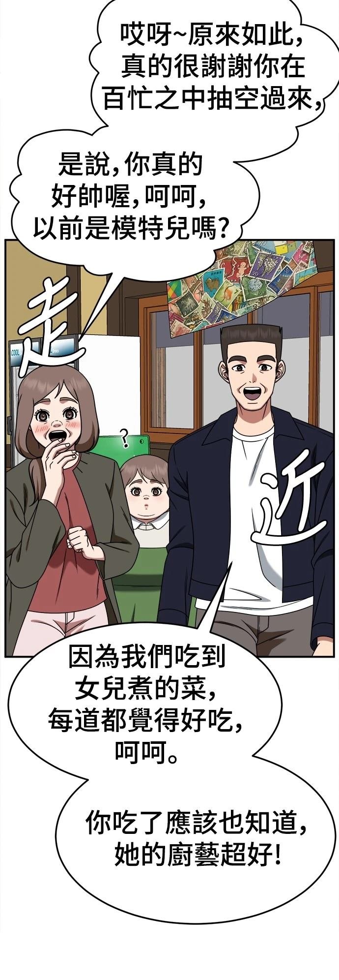 第273话