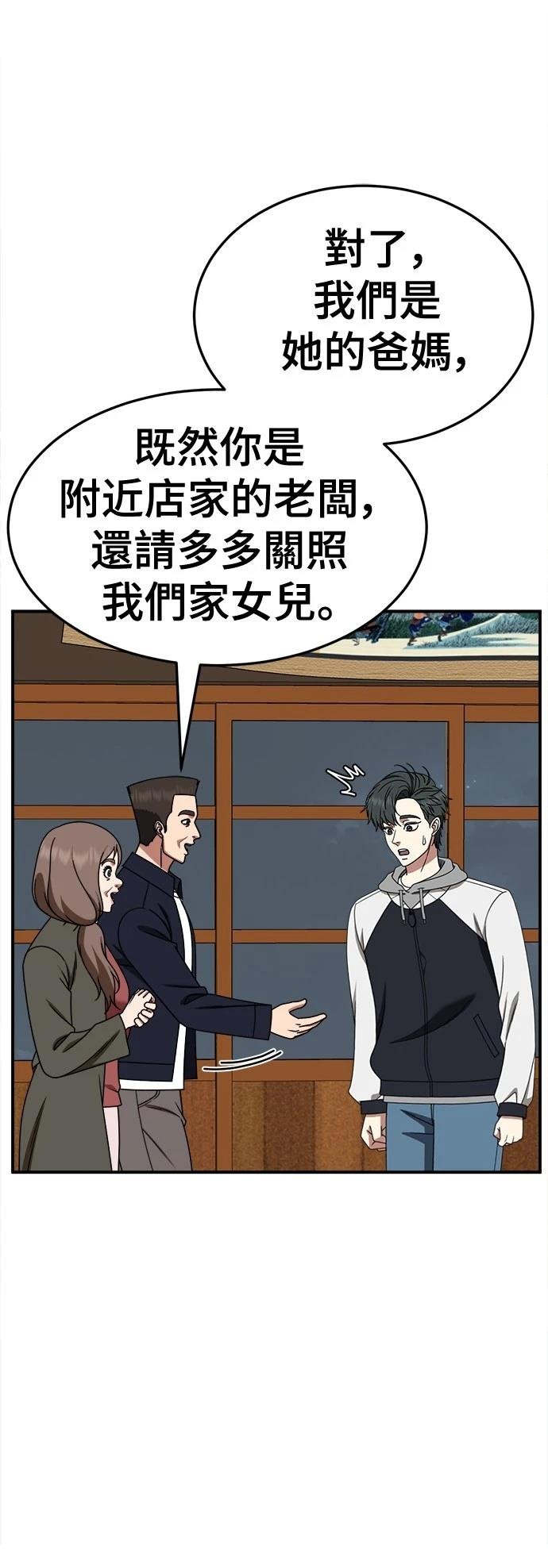 第273话