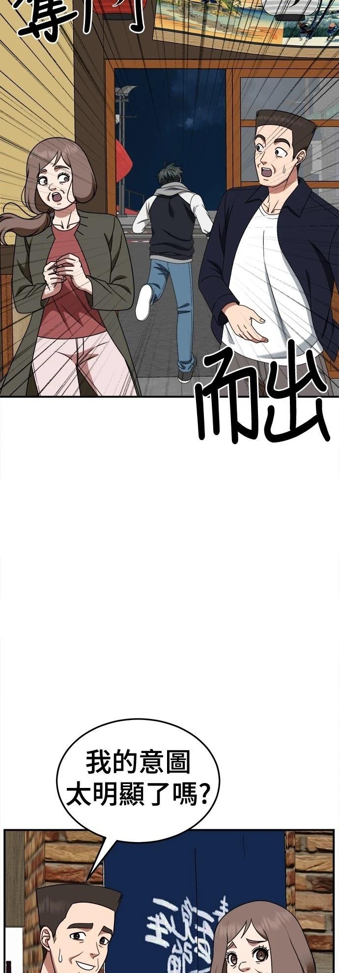 第273话