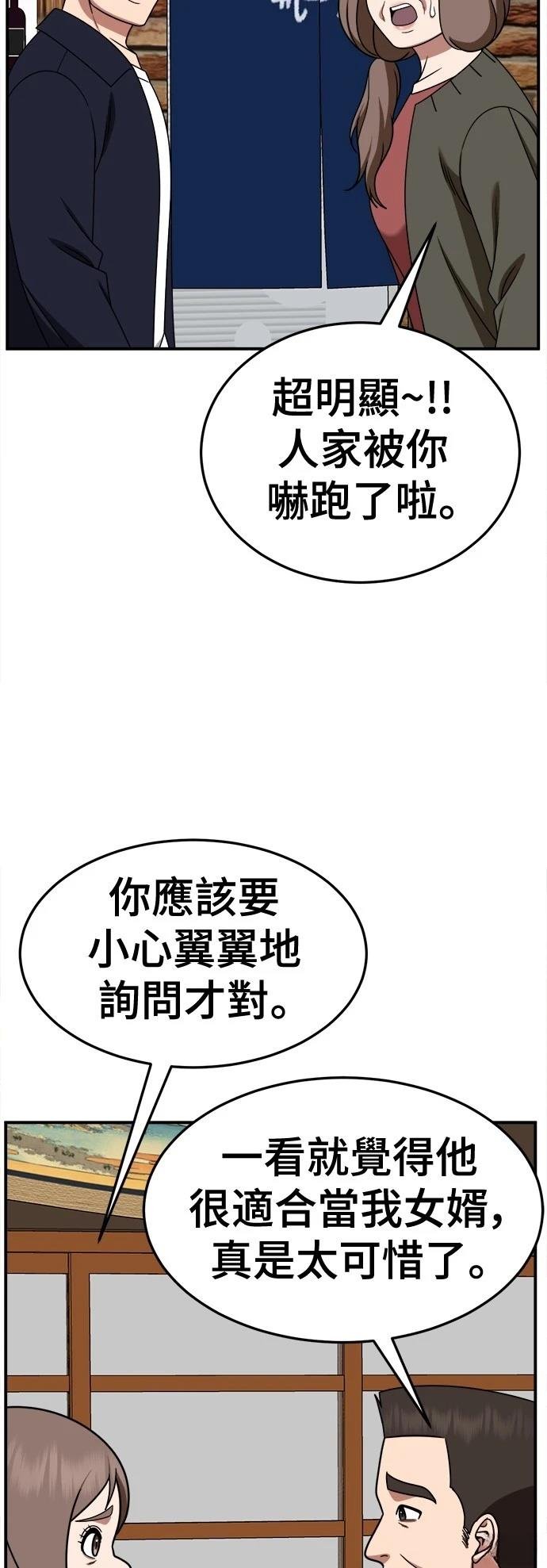 第273话