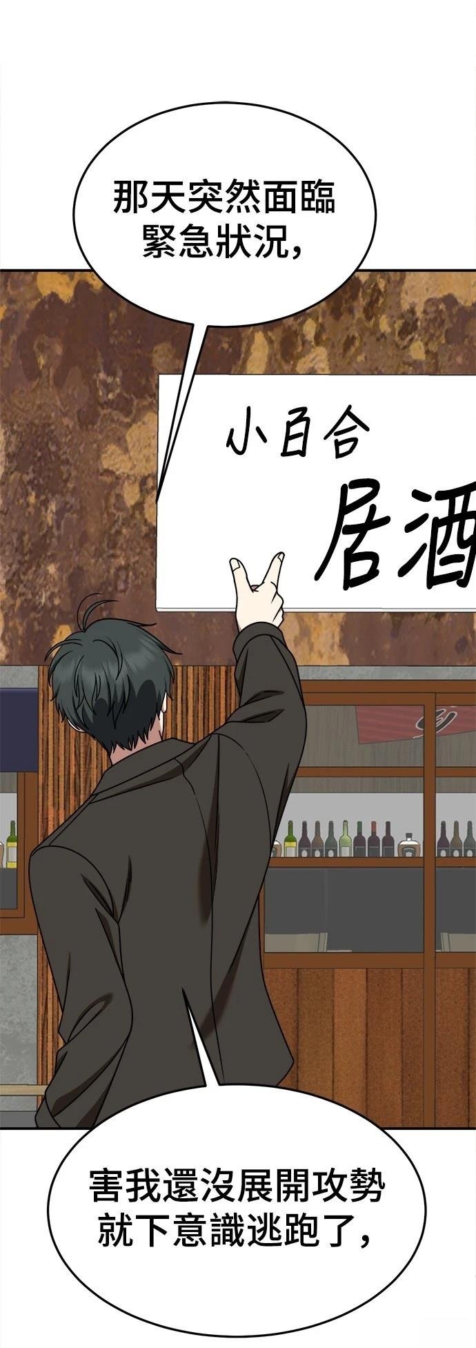 第273话