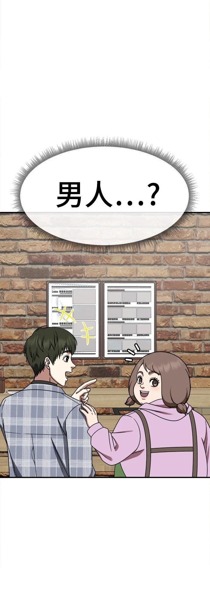 第273话