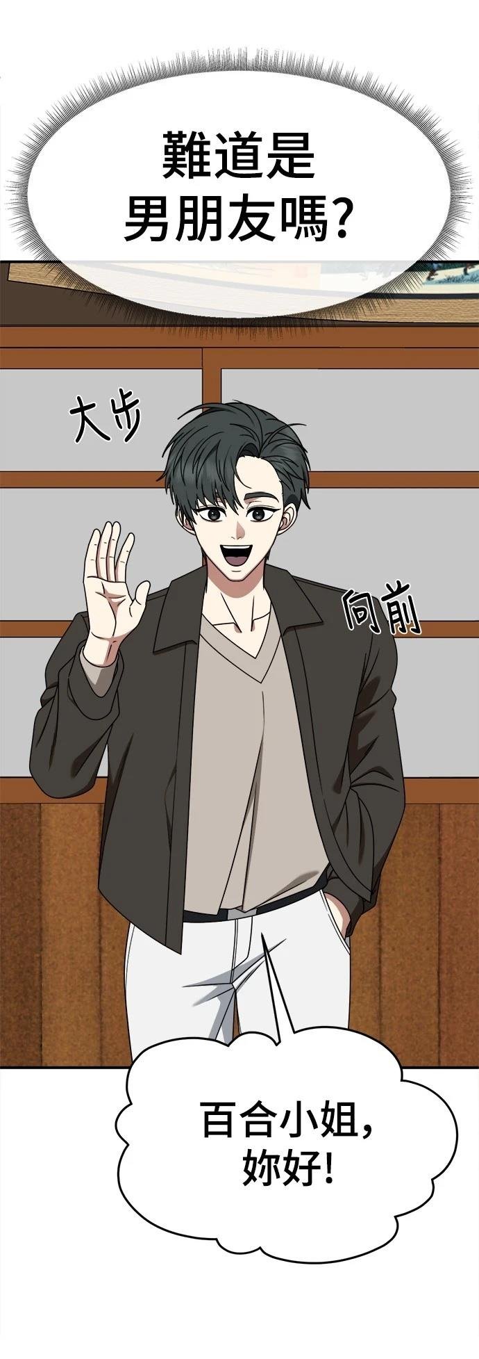 第273话