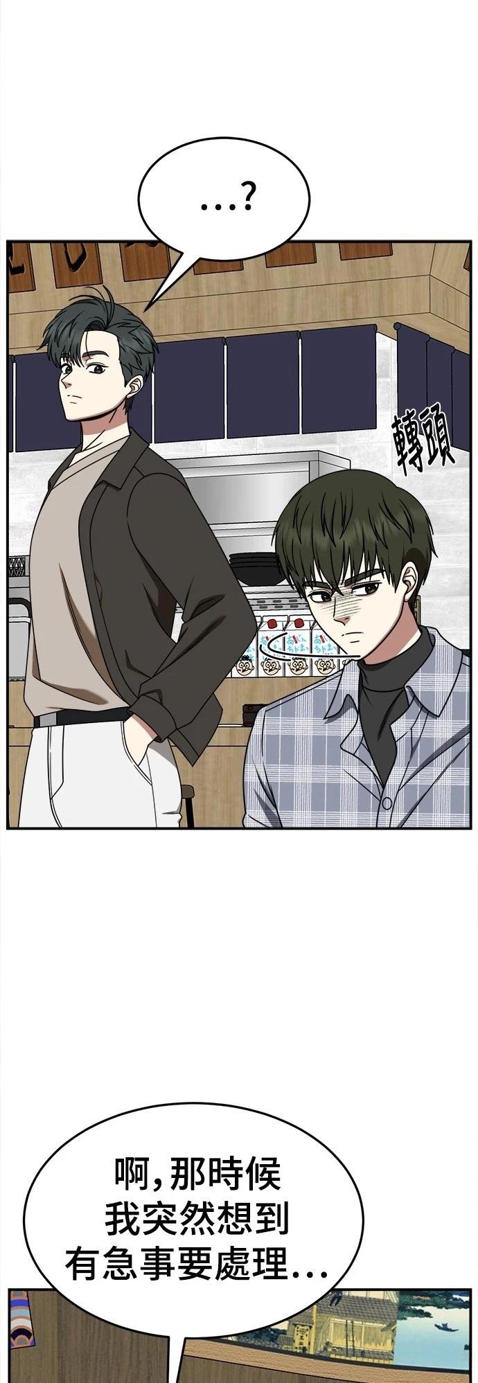 第273话