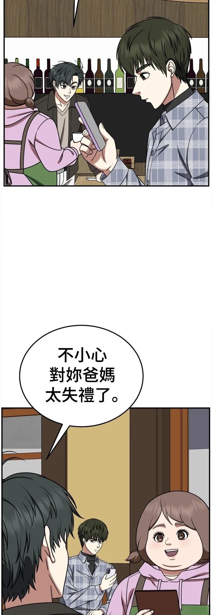 第273话