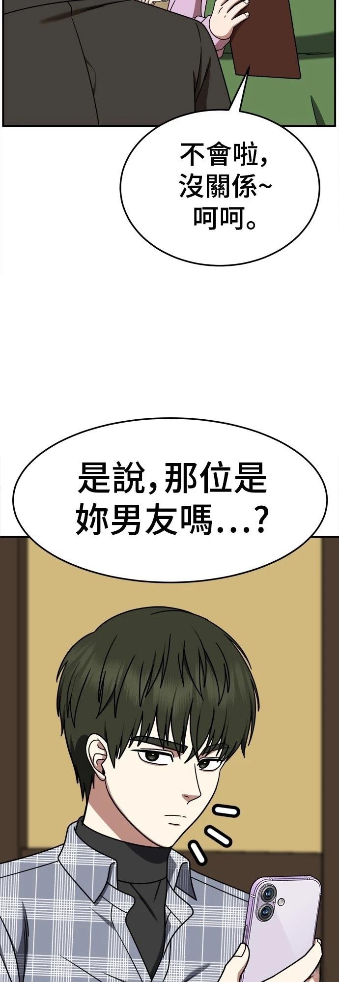 第273话