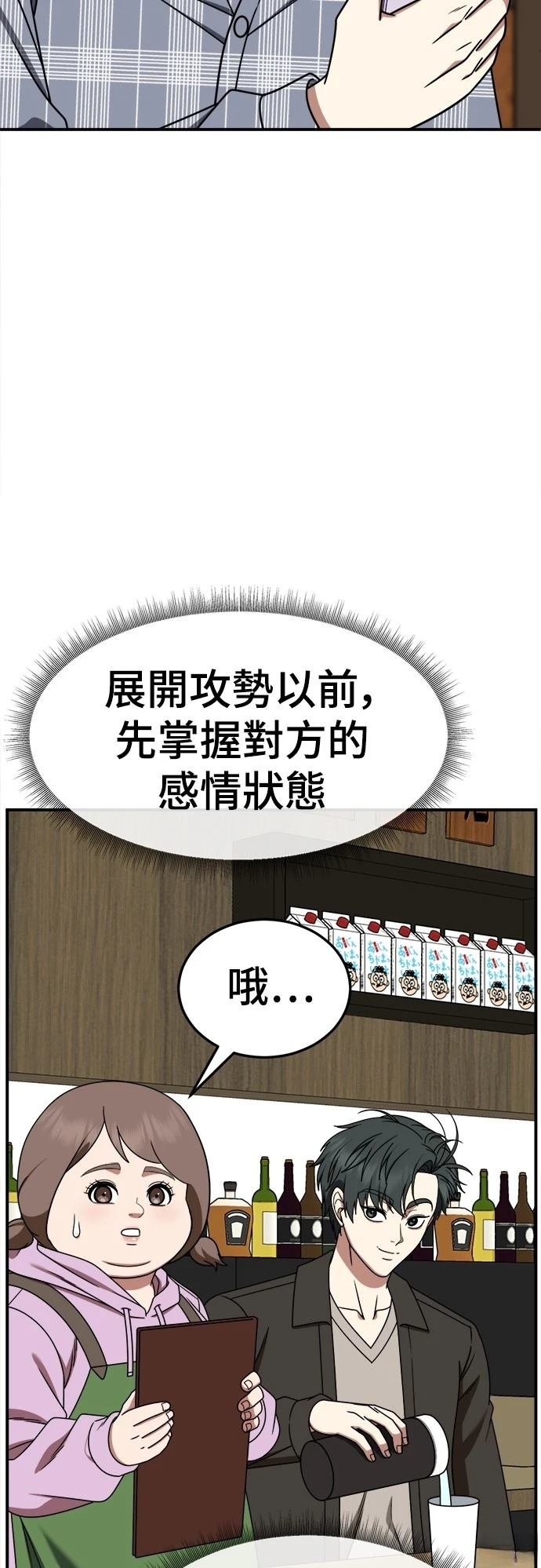 第273话