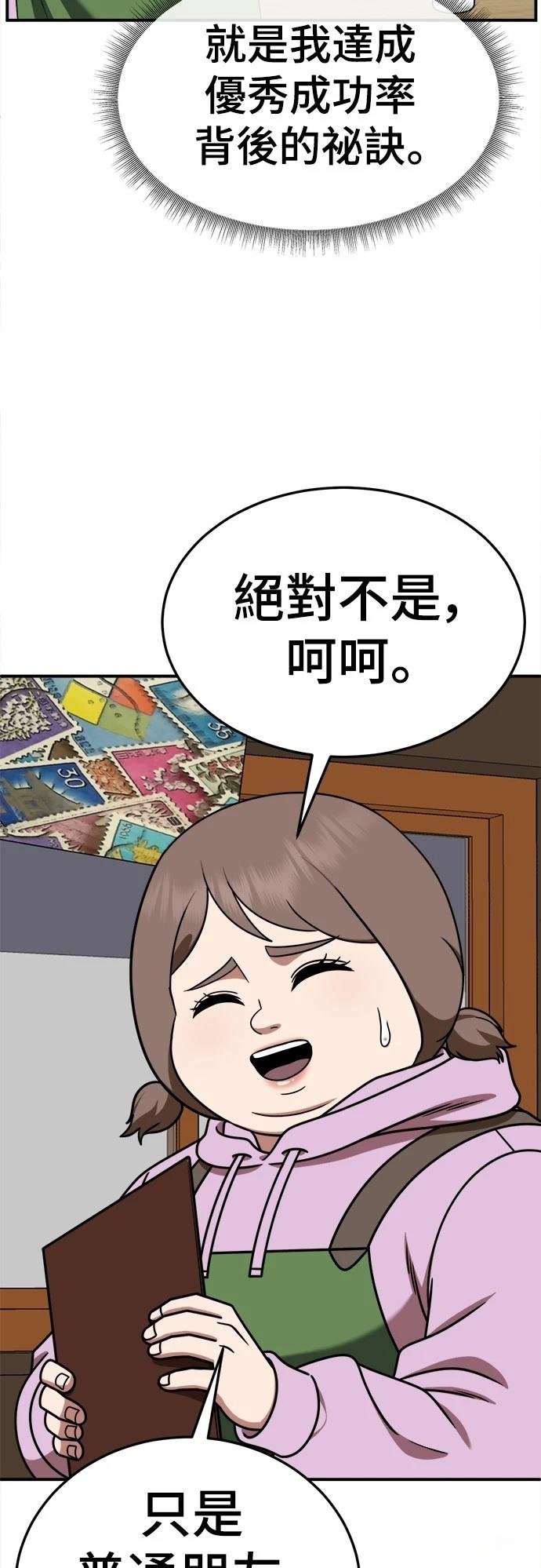 第273话