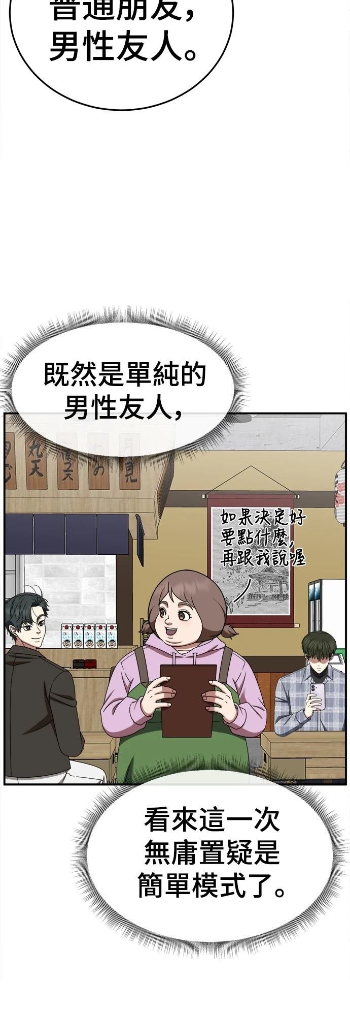 第273话