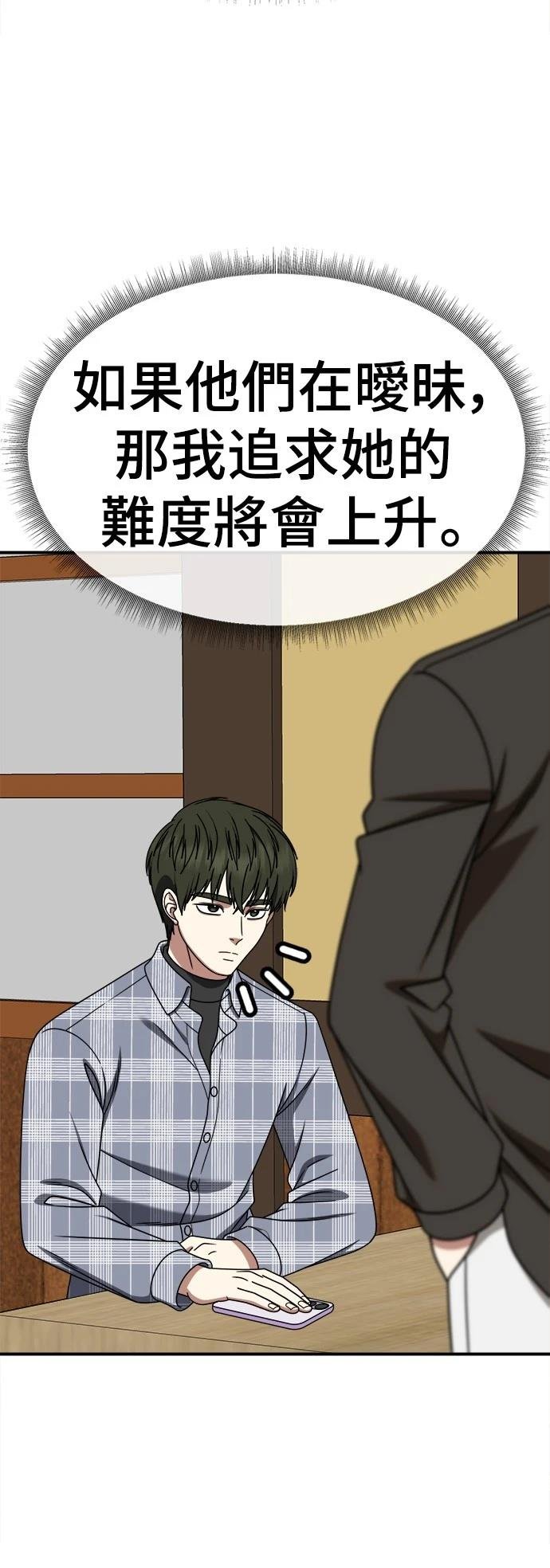 第273话