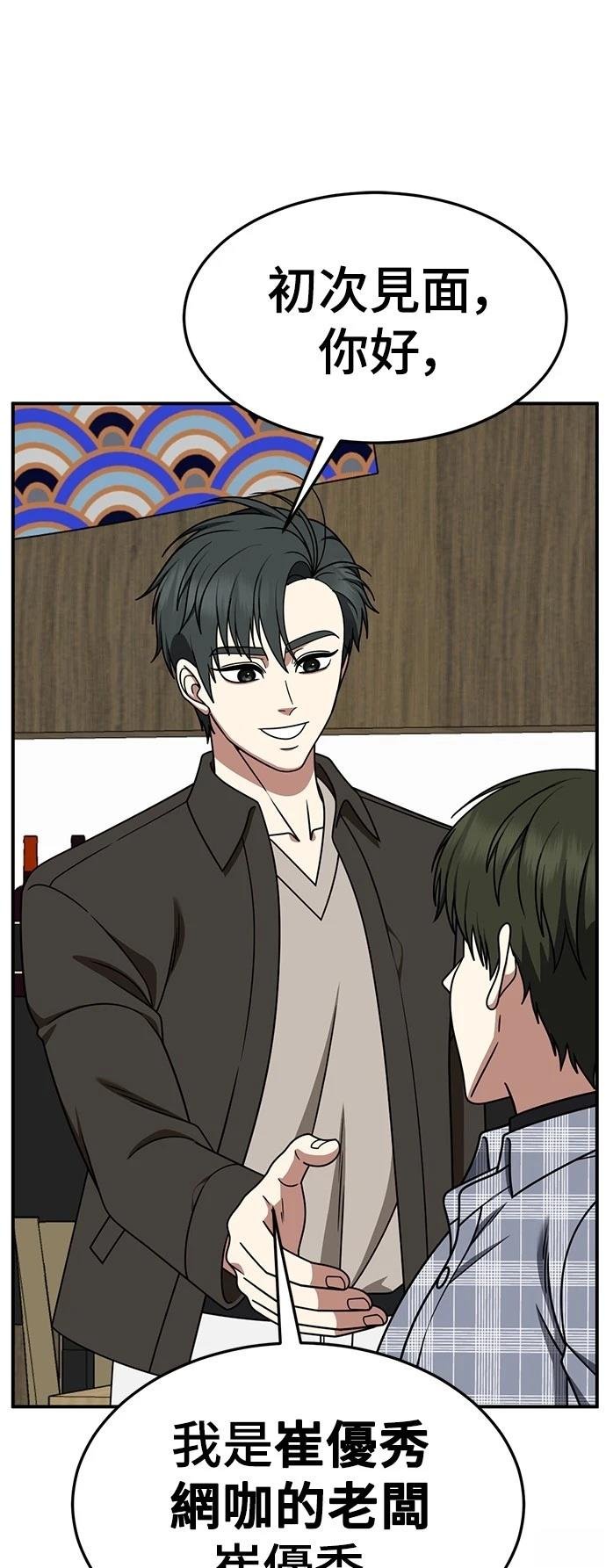 第274话