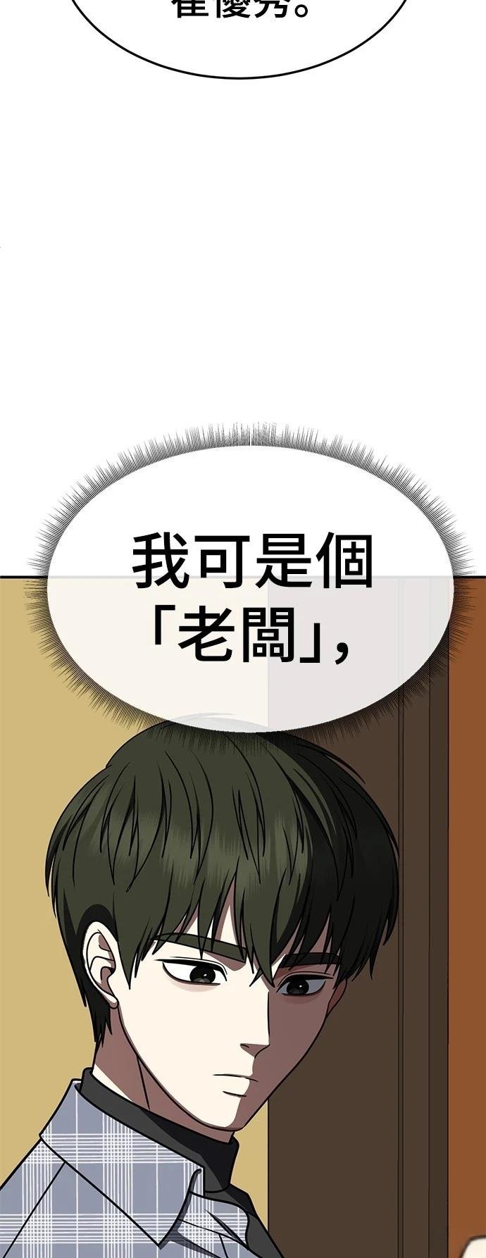 第274话