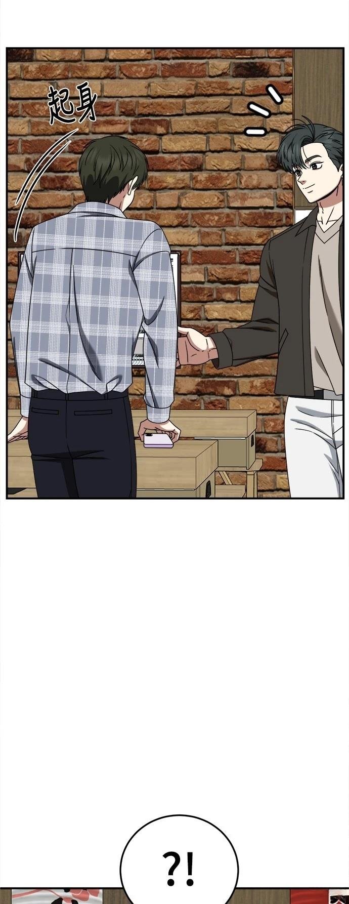 第274话