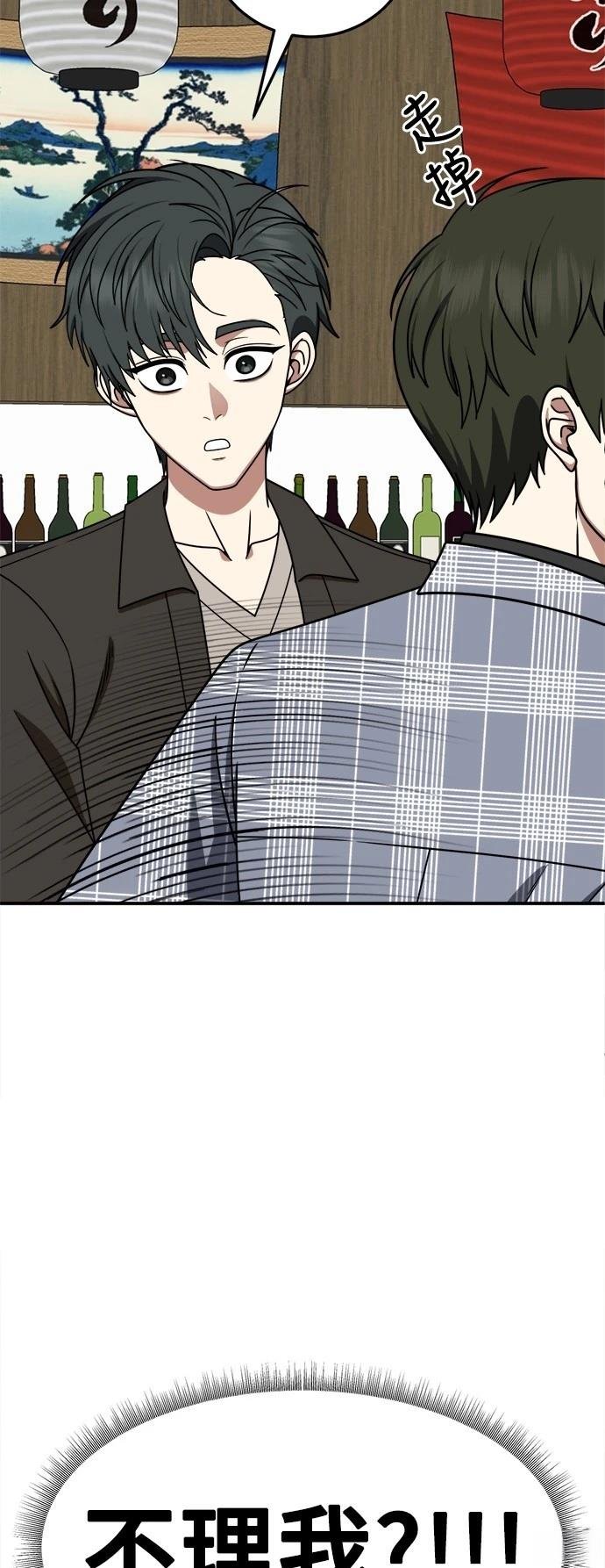 第274话
