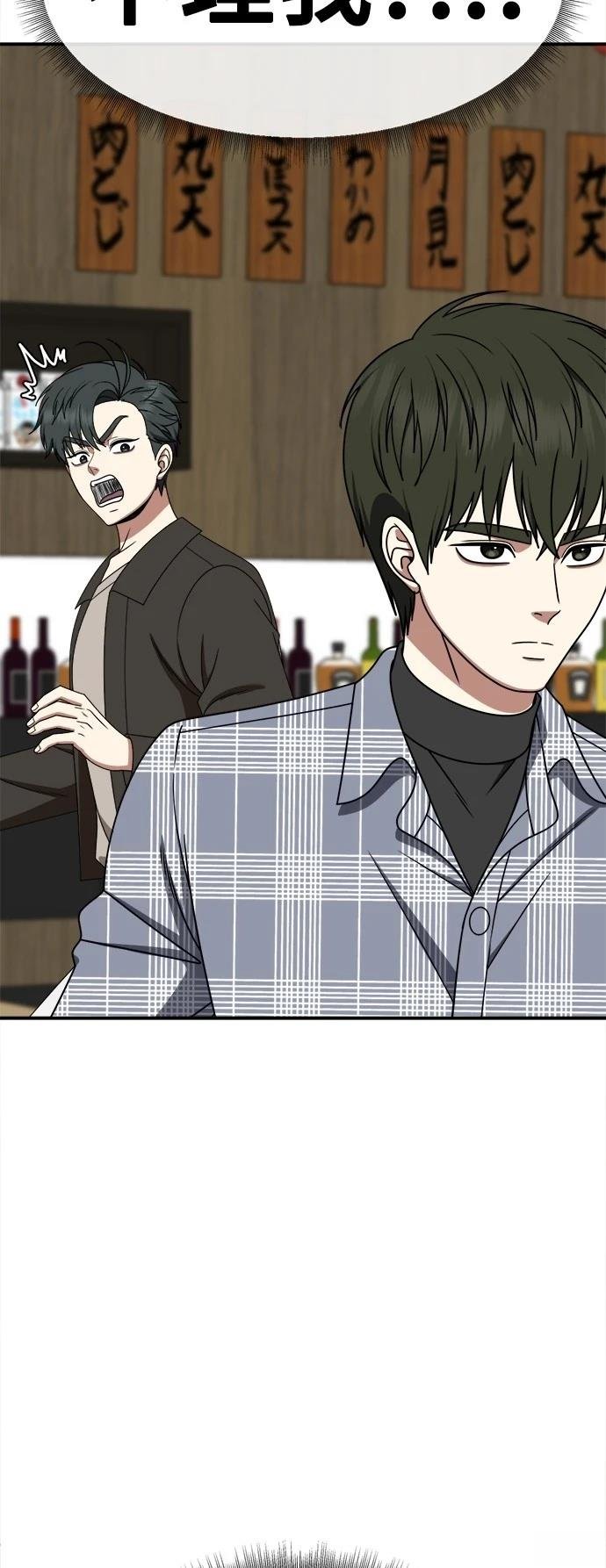 第274话