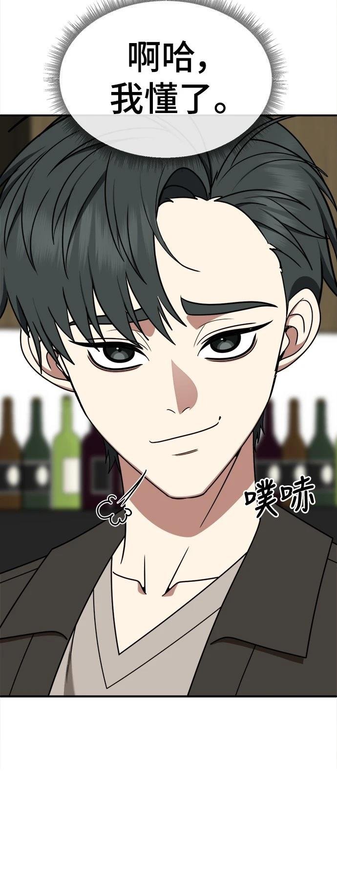 第274话