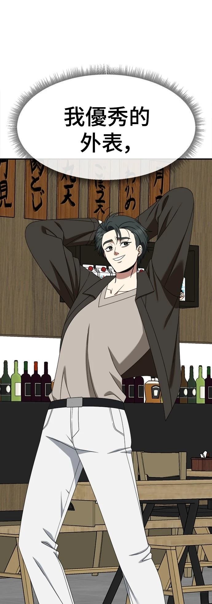 第274话