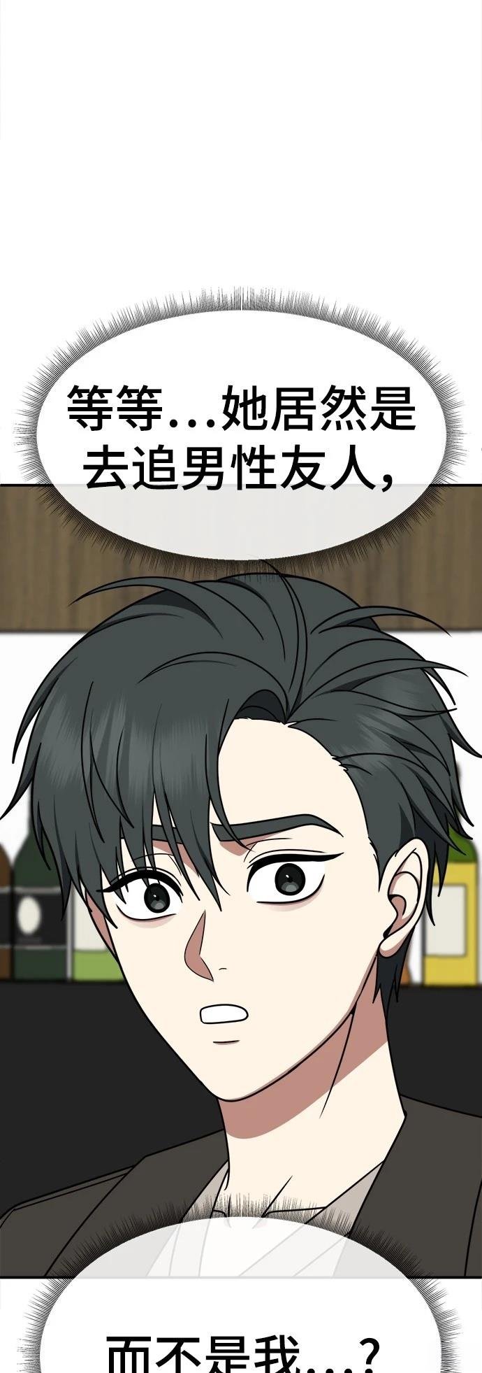 第274话