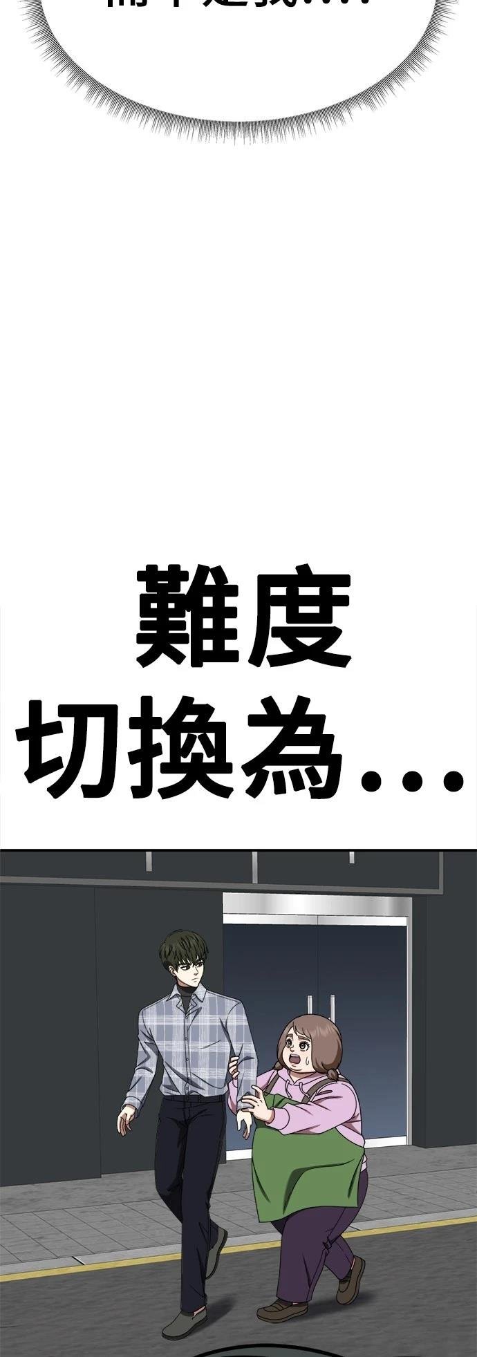 第274话