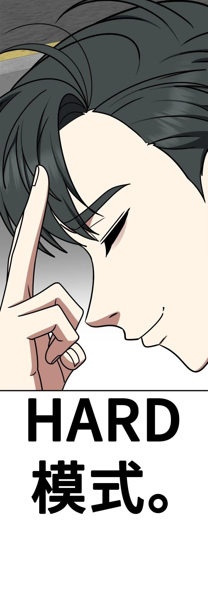 第274话