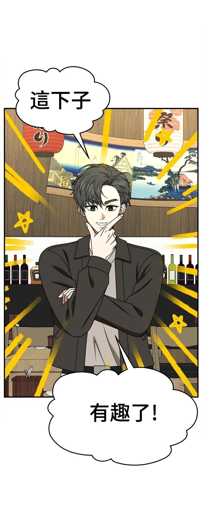 第274话