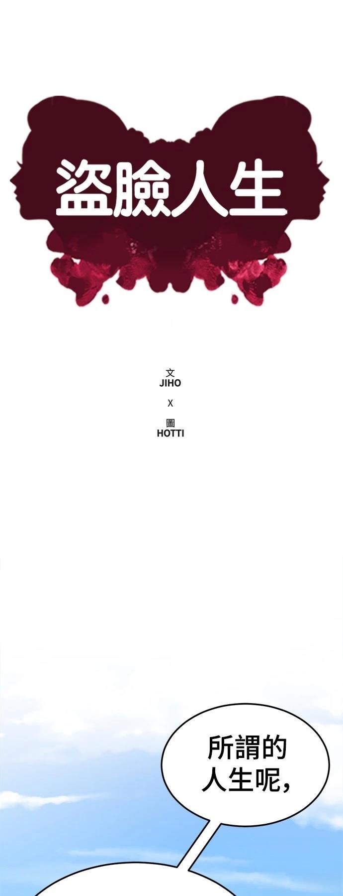 第274话