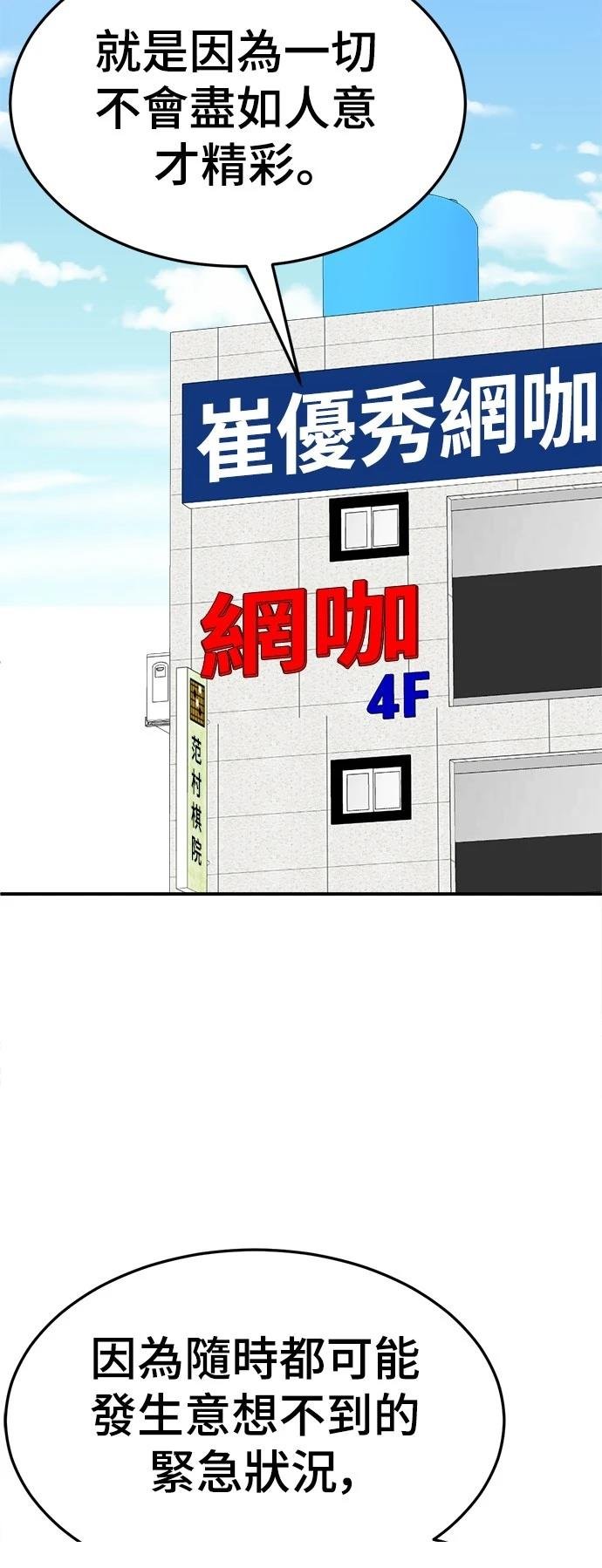 第274话