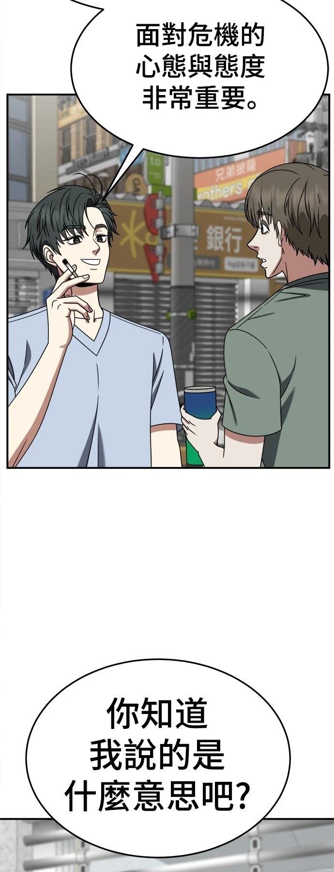 第274话
