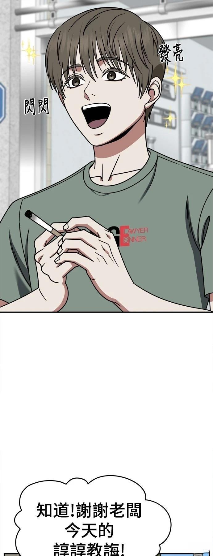 第274话