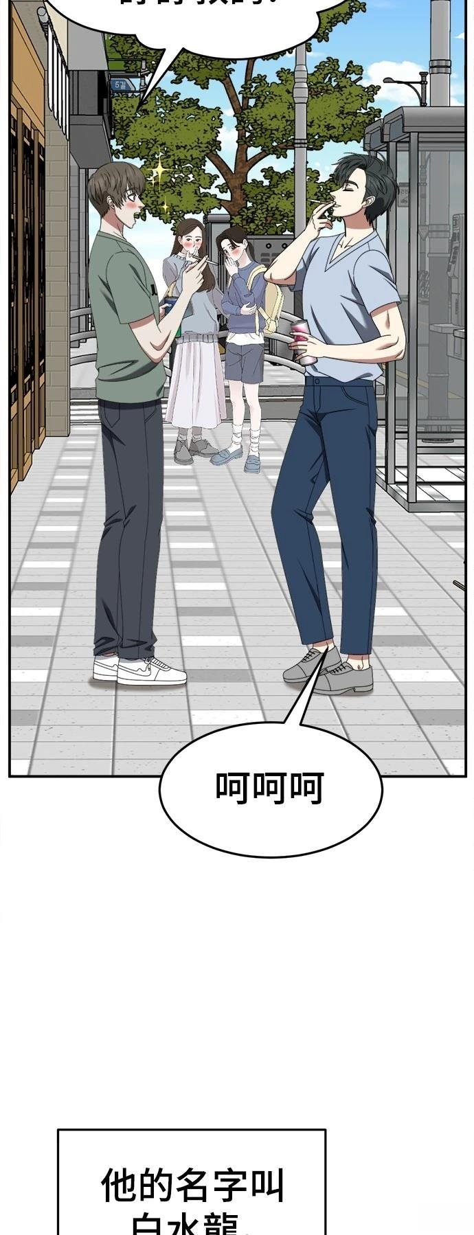 第274话