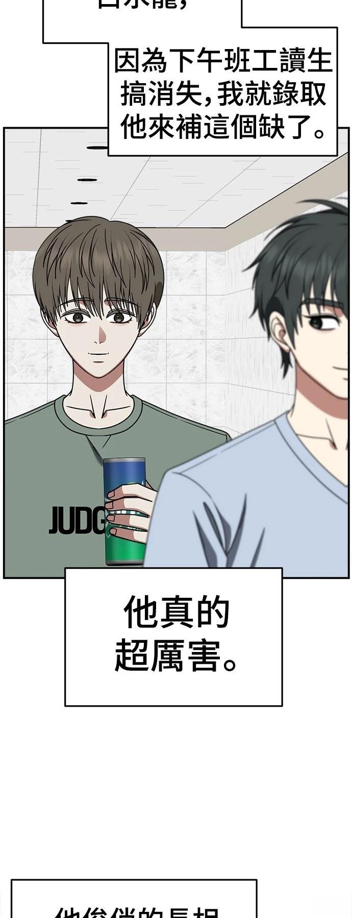 第274话