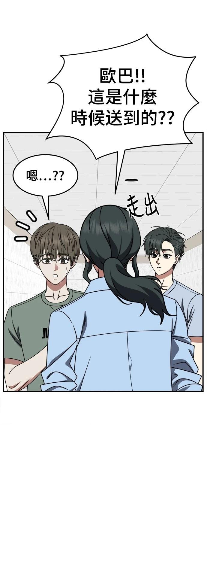 第274话