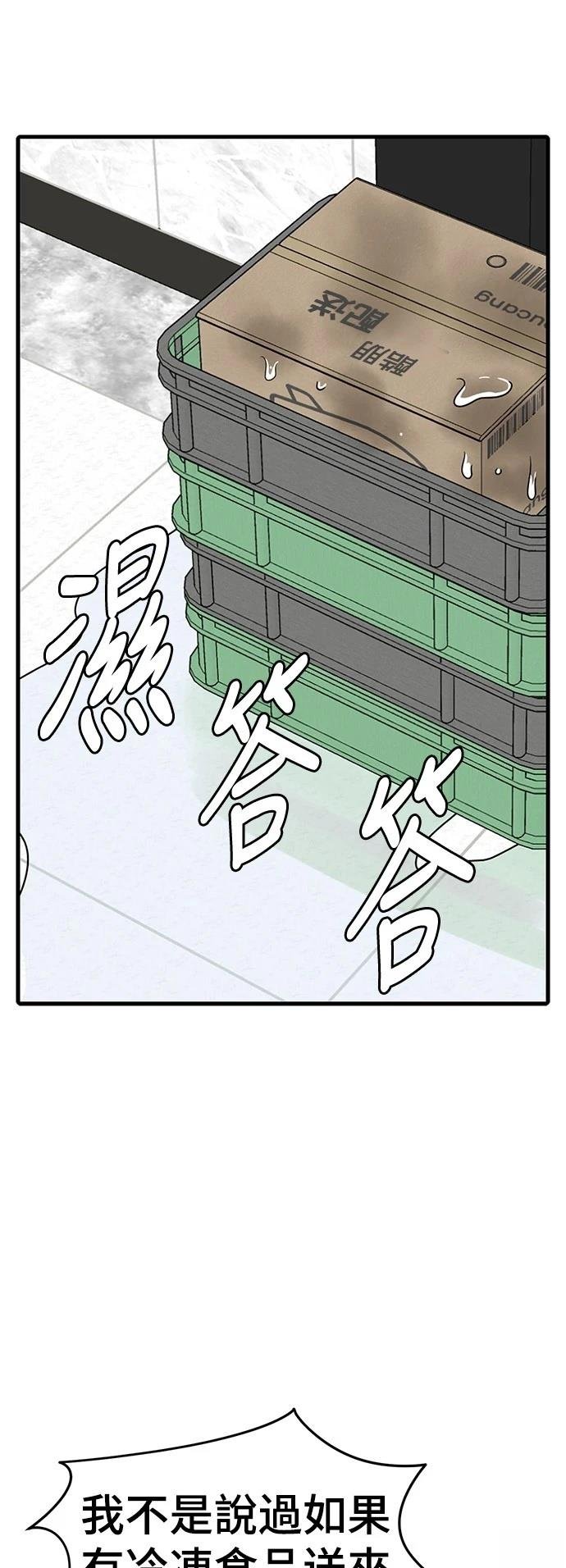 第274话
