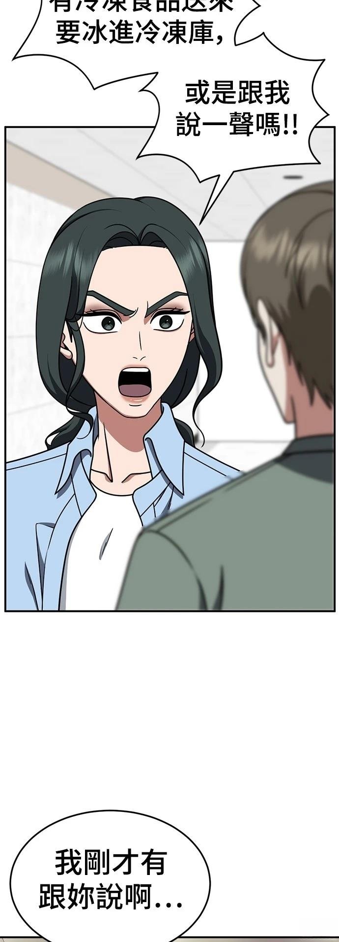 第274话