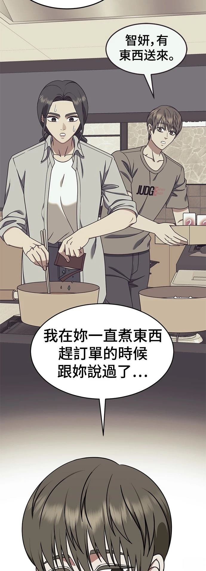 第274话